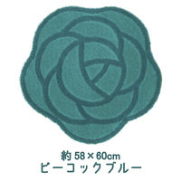 センコー SDS ローズ フリーマット 約58×60cm ピーコックブルー SDS090519 1枚（直送品）