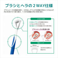 GUM（ガム）舌ブラシ 歯周プロケア やわらかめ 舌の汚れ除去 口臭対策 舌クリーナー 1本 サンスター