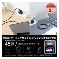 ノートPC用ACアダプター パソコン充電器 PD 45W USB-C×1 ケーブル同梱 ACDC-PD8445BK エレコム 1個（直送品）