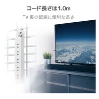 エレコム OAタップ/10個口/スイッチ無し/ホコリシャッター付/固定&吊下可能/1m/ホワイト ECT-0101WH 1個