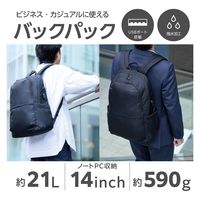 ビジネスバッグ リュック 21L 撥水加工 14インチノートPC 収納可 ブラック BM-F05XBK エレコム 1個