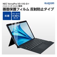 NEC VersaPro VS 12.3インチ(3:2) 液晶保護フィルム スムース EF-WDNE04FLST エレコム 1個