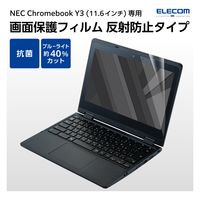 NEC Chromebook Y3 11.6インチ 液晶保護フィルム スムース EF-CBNE03FLST エレコム 1個（直送品）