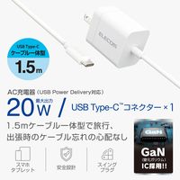 USB充電器 PD 20W タイプC ケーブル一体型 1.5m ホワイト MPA-ACCP6920WH エレコム 1個