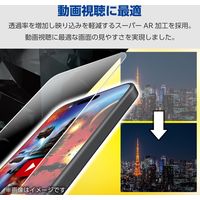 Galaxy S24 ガラスフィルム 指紋認証対応 超透明 光反射軽減 動画映え PM-G241FLGAR エレコム 1個（直送品）