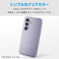 Galaxy S24 ケース ソフト カバー 衝撃吸収 カメラレンズ保護設計 クリア PM-G241TSLUCCR エレコム 1個（直送品）