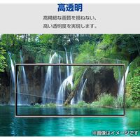 Galaxy S24 Ultra ガラスフィルム 指紋認証対応 高透明 強化ガラス PM-G242FLGG エレコム 1個