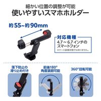 エレコム スマホホルダー/撮影補助/カメラマウント/ブラック P-STSRCBK-AZ 1個