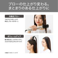 くるくるドライヤー ワイドキャッチブラシ 付け替え簡単 先玉加工 ホワイト TC360A-W テスコム 1個