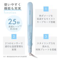 ヘアアイロン モイストキープモード 温度調節 海外対応 シェルホワイト TS550B-W テスコム 1個（直送品）
