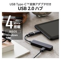 USBハブ USB-A×4ポート USB2.0 タイプC変換アダプタ付 ブラック U2H-CA4003BBK エレコム 1個