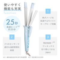 ヘアアイロン モイストキープモード 温度調節 海外対応 シェルホワイト TW552B-W テスコム 1個（直送品）