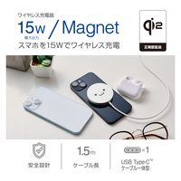 ワイヤレス充電器 対応 15W / 7.5W / 5W ホワイトフェイス W-MA04WF エレコム 1個