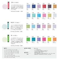 ルシアン LECIEN (ルシアン) にしきいと ラメ 刺しゅう糸 20m巻 col.17 芥子 からし CS77-17 1袋/3巻入（直送品）