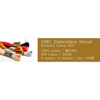 ディー・エム・シー DMC 25番糸 刺繍糸 12束入 8m #550 パープル系 DMC25-550 1箱/12カセ入（直送品）