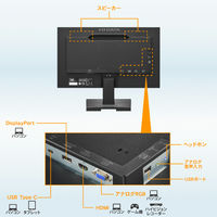 アイ・オー・データ機器 21.5型ワイド液晶モニター Type-C対応 LCD-C221DB 1台