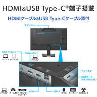 アイ・オー・データ機器 27型ワイド液晶モニター Type-C対応 LCD-C271DB 1台