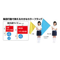 アーテック サテン大旗 コバルトブルー φ12mm 10本組 18429 1包（直送品）