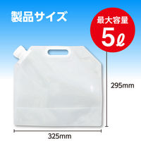 アーテック 非常用給水袋 5L 71279 1セット(6個)（直送品）