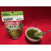 【機能性表示食品】国太楼 おいしくカテキン生活 粉末・インスタント緑茶 1袋（60g）