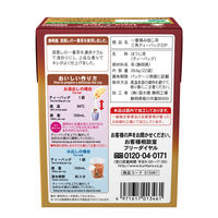 国太楼 一番摘み焙じ茶 三角ティーバッグ 1セット（1個（22バッグ入）×3個）