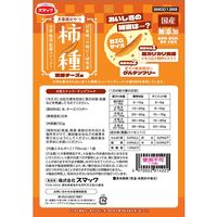 柿ノ種 濃厚チーズ味 国産 50g 3袋 スマック 犬用 おやつ