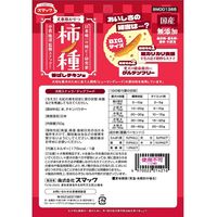 柿ノ種 香ばしチキン味 国産 50g 3袋 スマック 犬用 おやつ