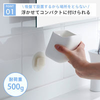 マーナ 洗面ゴミ箱 W661W 吸盤で浮かせるコンパクトなゴミ箱 1個