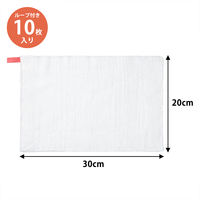 リサイクルコットンを使用したぞうきん ループ付き 1パック（10枚入） プラテック アスクル限定 200mm×300mm オリジナル