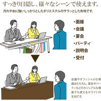 長机用はっ水テーブルクロス ブラウンボックス型145×320cm 4976416118874 1セット(2枚入)