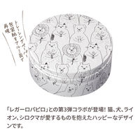 STEAMCREAM（スチームクリーム） ハッピー・アニマルズ 75g プチギフト