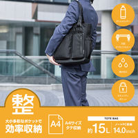 エレコム トートバッグ ビジネスバッグ 15L ファスナー付 撥水加工 14インチ BM-TBSDBK 1個