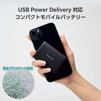 モバイルバッテリー 大容量 軽量 USB-C×2 最大 20W 10000mAh EC-C14LBK エレコム 1個