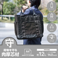 エレコム トートバッグ ビジネスバッグ 12L ファスナー付 撥水加工 14インチ BM-TBGDBK 1個