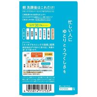 ワンリスト オールインワン デイクリーム 45g ナリス化粧品