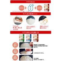 新玄 サプリ米葉酸米 50g 1個 ハウス食品