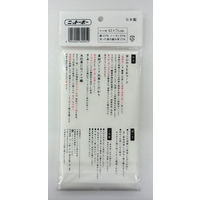 日東紡の制菌ふきん 42×71cm 1セット（1枚×5）