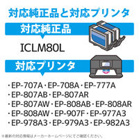 Color Creation エプソン（EPSON）用 互換インク CC-EIC80LLMG ライトマゼンタ ICLM80L互換 1個
