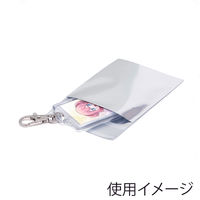 シモジマ アルミ蒸着袋 T 7-8 シルバー 006794701 1袋（100枚入）