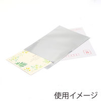 シモジマ アルミ蒸着袋 T 11-15.5 シルバー 006794703 1袋（100枚入）