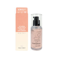 VELY VELY（ブリーブリー）トーンアップサンセラム 30ml アイエスリンク