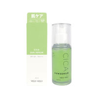 VELY VELY（ブリーブリー）CICAサンセラム 30ml アイエスリンク