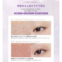 I'M MEME（アイムミミ） スティックシャドウグリッター 02 ＜韓国コスメ＞