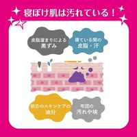 めざめるんソープ 90g ペリカン石鹸