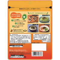 理研ビタミン ふりかけるザクザクわかめ 食べるラー油味 50g 1セット（1個×3）ふりかけ
