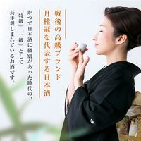 月桂冠 上撰 1.8L瓶 1本　日本酒