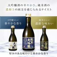 月桂冠 純米大吟醸 300ml 1本 日本酒