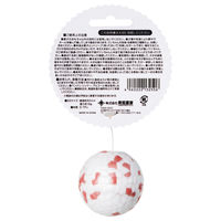 フレックスボール SS 超小型犬用 犬用おもちゃ 1個