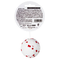 フレックスボール S 小型犬用 犬用おもちゃ 1個