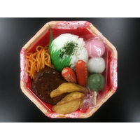 シーピー化成 弁当容器 BFハカマ集八角17 花風月 本体(N) 0748517006175 1ケース(600個(50個×12)（直送品）